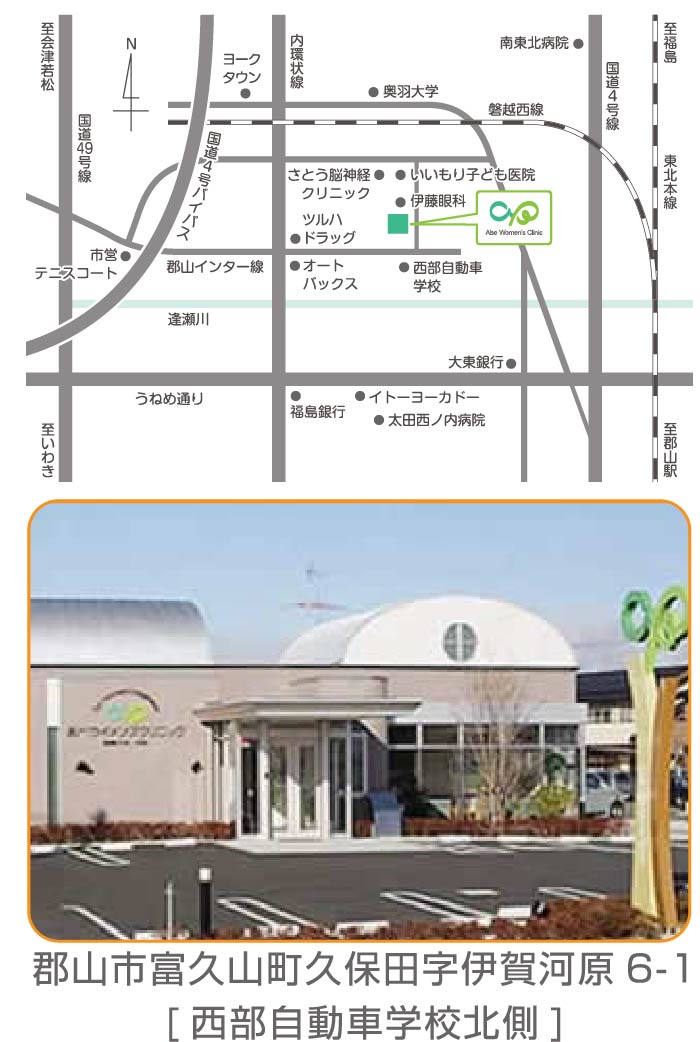 タウン あべ